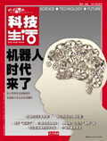 2011 No. 30 