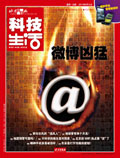 2011 No. 31 