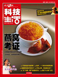 2011 No. 35 