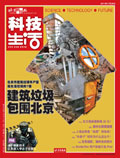 2011 No. 45 