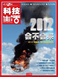 2011 No. 49 