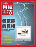 2012 No. 01 