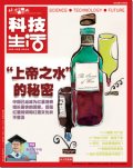 2012 No. 02 