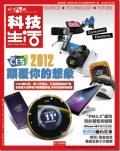 2012 No. 03 