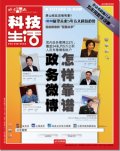 2012 No. 05 