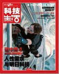 2012 No. 06 