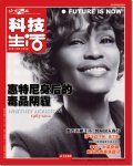 2012 No. 07 
