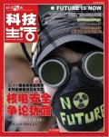 2012 No. 09 
