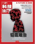 2012 No. 10 