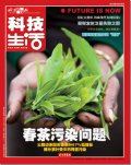 2012 No. 15 