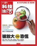 2012 No. 18 