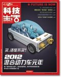 2012 No. 29 