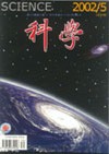 2002 No. 05 