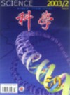 2003 No. 02 