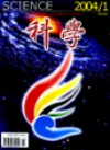 2004 No. 01 