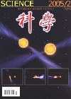 2005 No. 02 