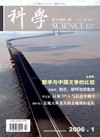 2006 No. 01 