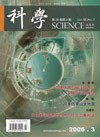 2006 No. 03 