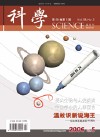 2006 No. 05 