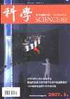 2007 No. 02 