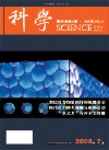 2008 No. 04 