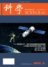 2008 No. 05 