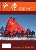 2009 No. 06 