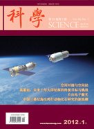 2012 No. 01 