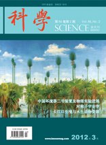 2012 No. 02 