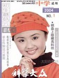 Jan 2004 