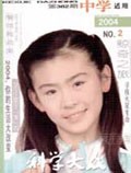 Feb 2004 