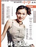 Apr 2004 