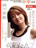 Sep 2004 