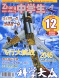 Dec 2004 