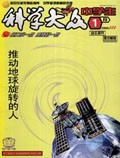 Jan 2005 