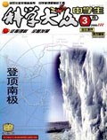 Mar 2005 