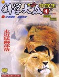 Apr 2005 