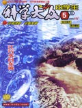 May 2005 