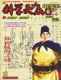 Jun 2005 