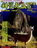 Sep 2005 