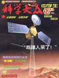 Dec 2005 