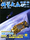 Feb 2006 