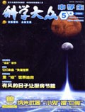 May 2006 