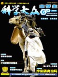 Jun 2006 