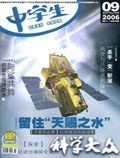 Sep 2006 