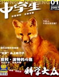 Jan 2007 