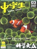 Mar 2007 