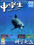May 2007 