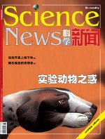 2009 No. 08 