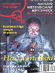 Jul 2005 